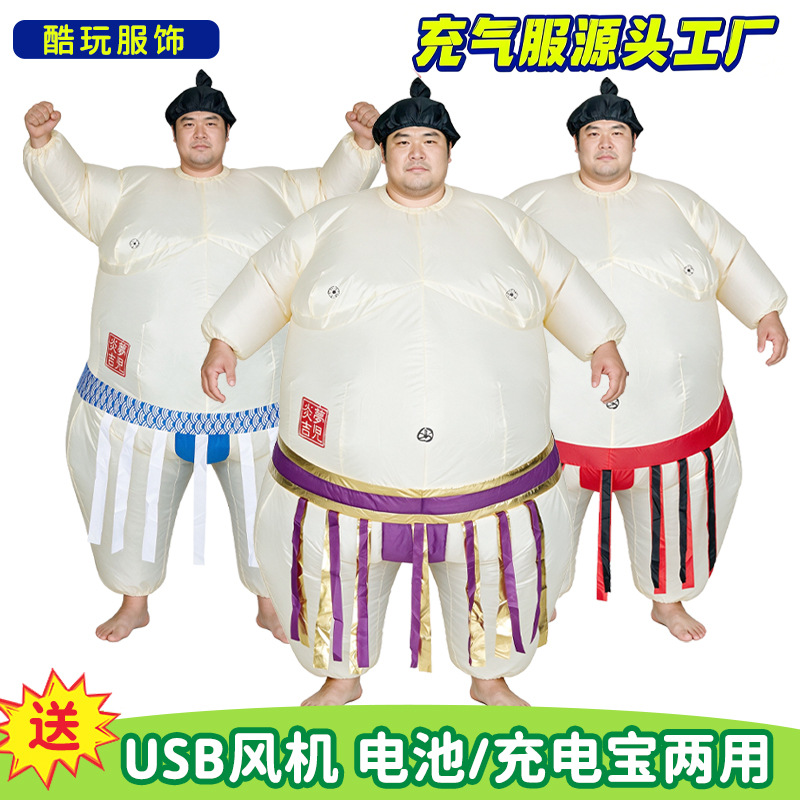 할로윈 성인용 어린이용 풍선 스모 의상 파티 게임 재미 - Party Games For Adults And Kids 리뷰 및 가격